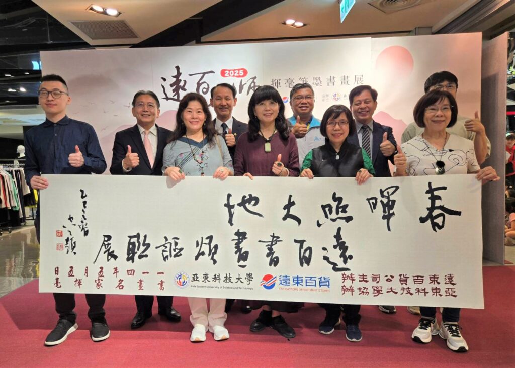 新竹遠百攜手亞東科大迎春暉 書法名師揮毫送福卡獻祝福 1 11405051