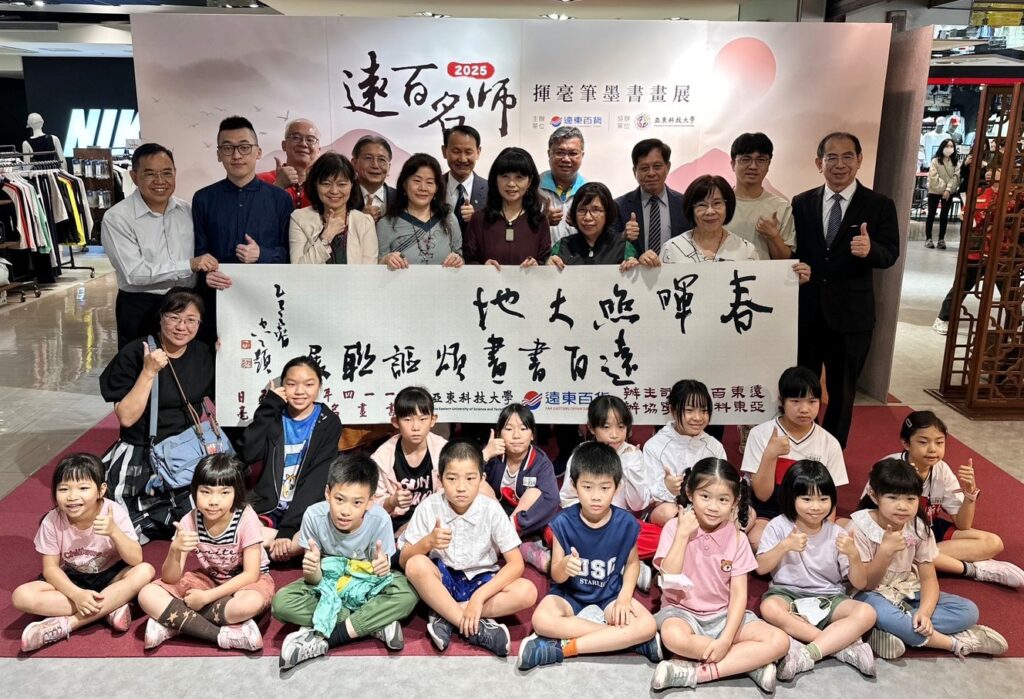 新竹遠百攜手亞東科大迎春暉 書法名師揮毫送福卡獻祝福 3 114050512