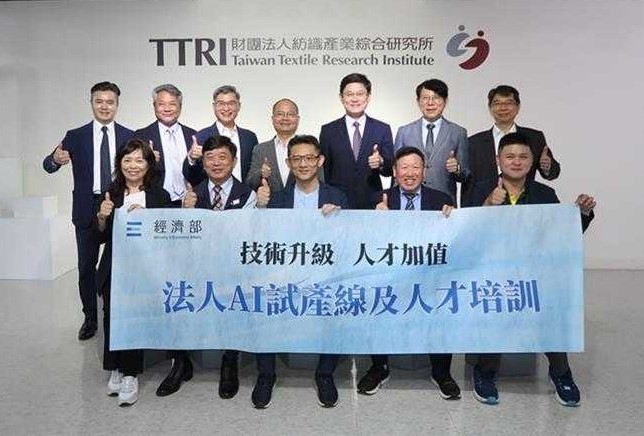 經濟部開放50條法人AI試製線 力挺中小企業開發新品、培育人才 1 11405072