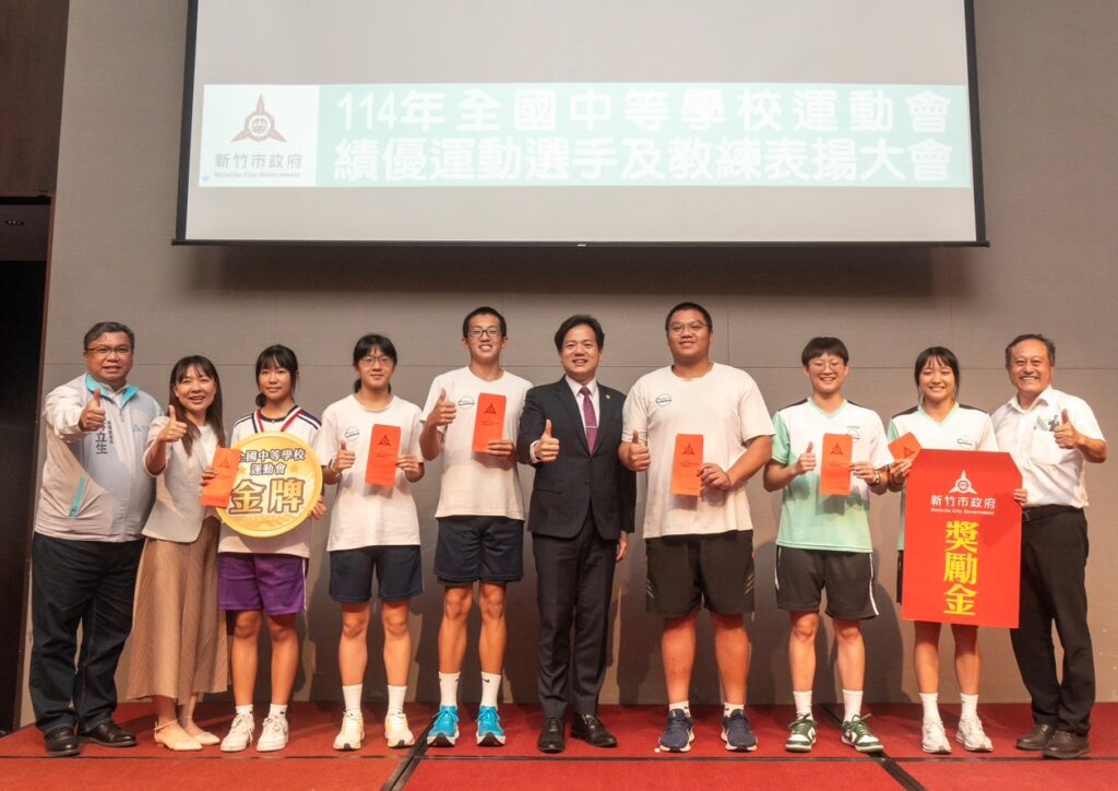竹市全中運代表隊表現亮眼 邱臣遠表揚績優選手及教練 2 114051211