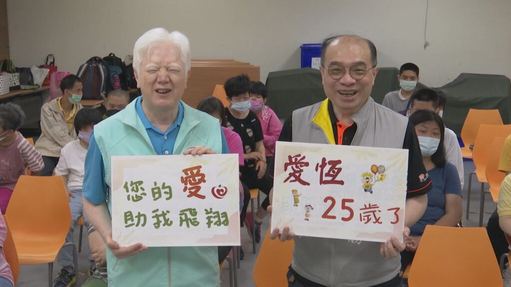 實際行動支持弱勢團體!新竹振道金援愛恆啟能中心 1 11405161