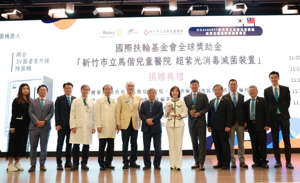 新竹西區扶輪社捐贈防疫設備 馬偕兒醫強化感染防護,守護兒童健康 1 11405222