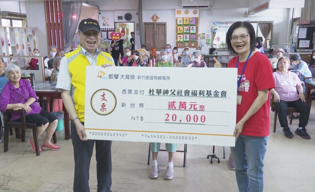 「秋霖園」搬新家計畫待金援 新竹振道贈金拋磚引玉 1 11405234