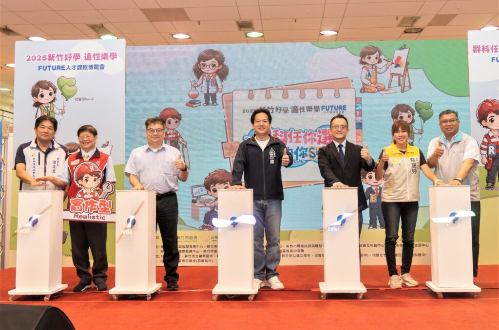 竹竹苗區高中職群科博覽會登場 邱臣遠:讓每個孩子都能找到方向 1 11405243