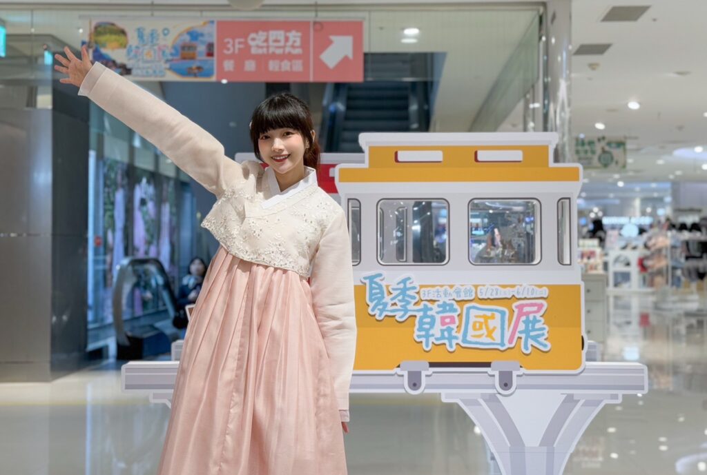 新竹SOGO夏季韓國展強勢登場 全韓風時尚美食一站購足 2 114052821