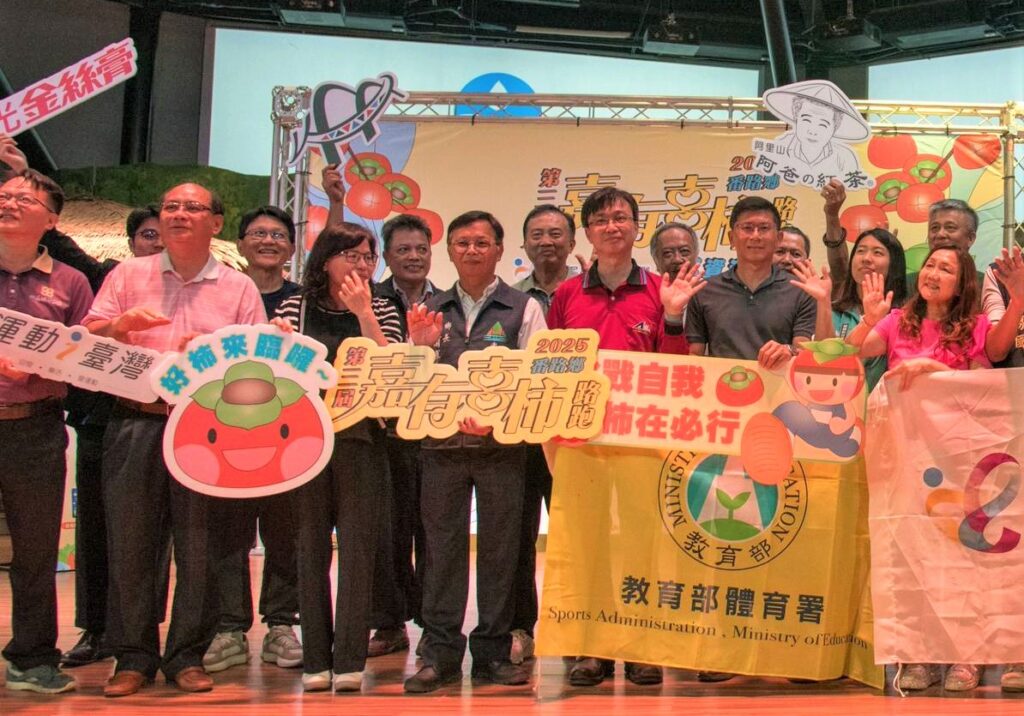 「嘉有喜柿路跑」10/5開跑!珍惜水資源,讓健康與美味同行 1 11405292