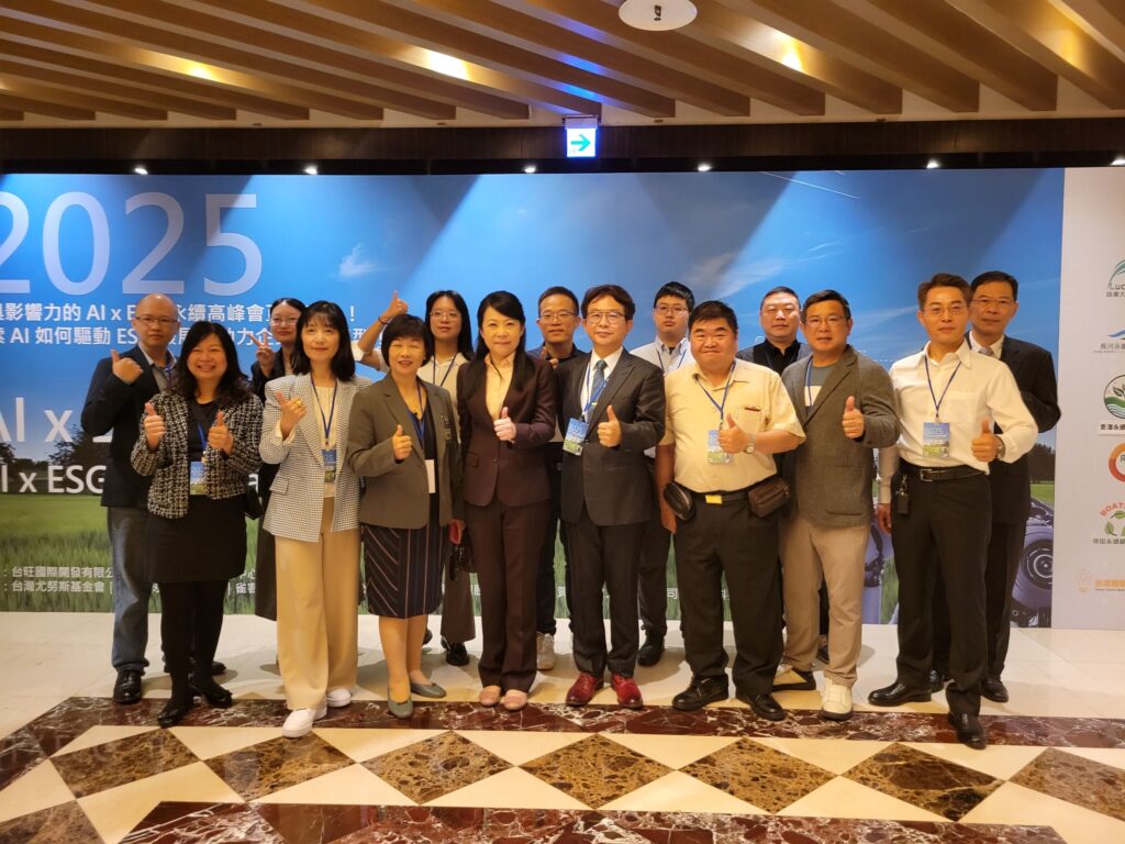 永續轉型新引擎 「2025 AI x ESG永續高峰會」為台灣企業找出路 3 1491932