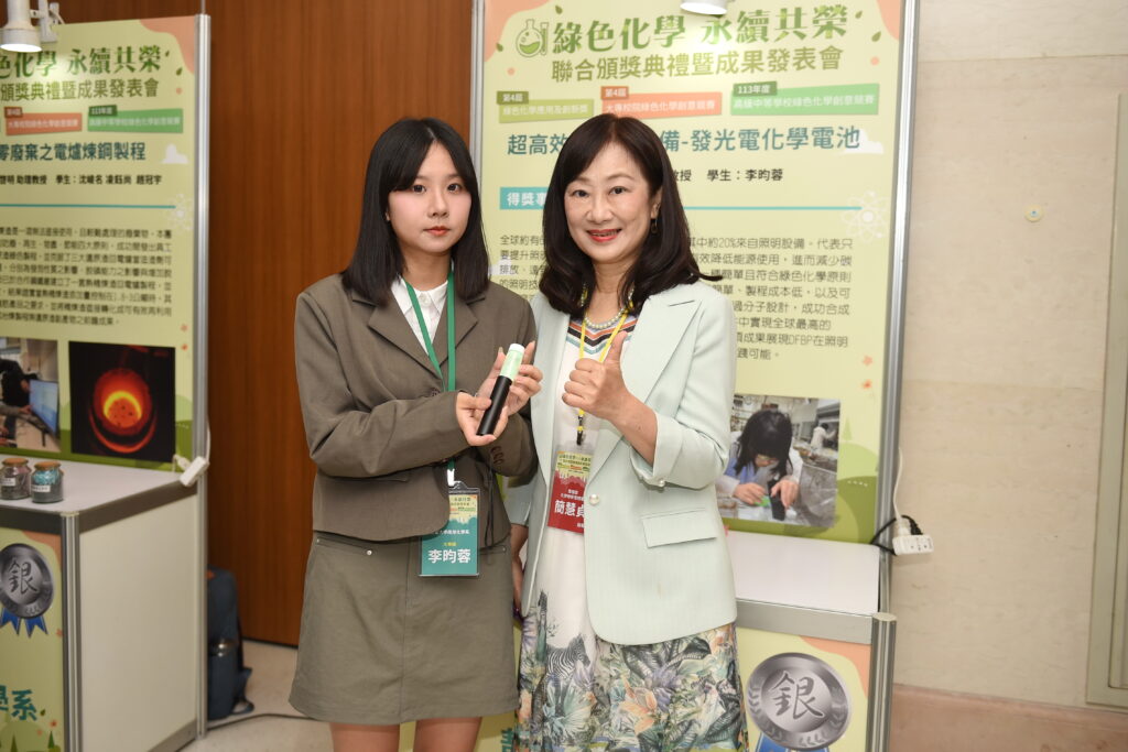 勇奪綠色化學創意競賽雙獎 靜宜大學應化系研發實力獲肯定 2 1應化系DSC 3538