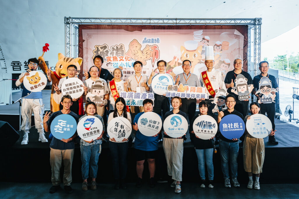 2025 05 10 鱻旅奇緣 極道鱻師 34