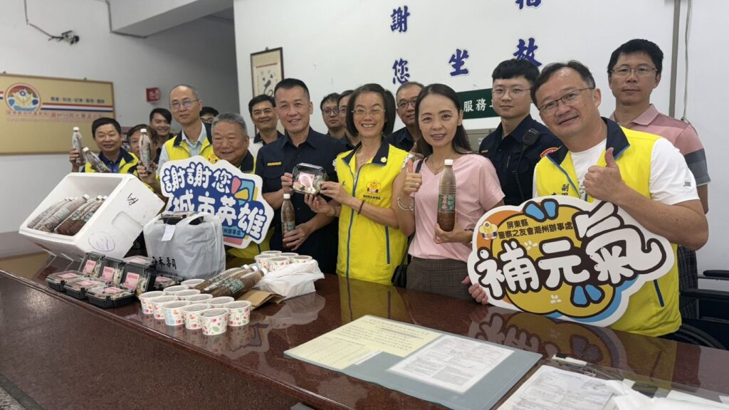端午連假首日 潮州警友致贈餐點及冷飲慰勞執勤員警 1 284450