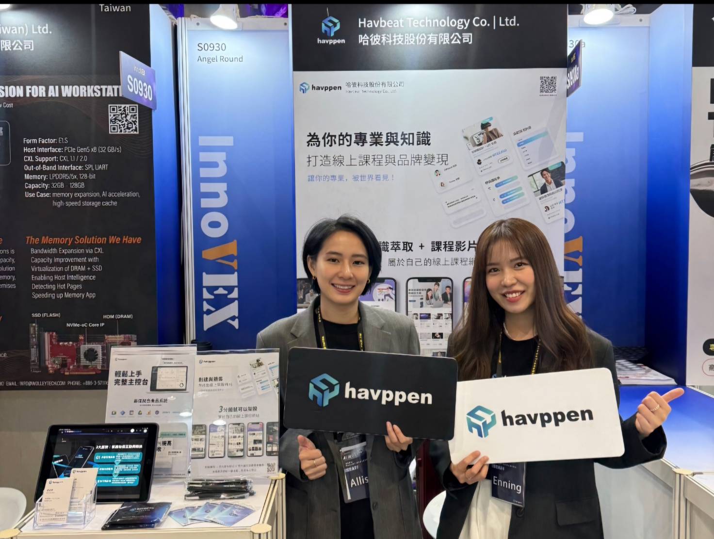 哈彼科技 InnoVEX 聚焦內容電商 打造線上課程與 OMO 全通路模式 7 ▲左為哈彼科技執行長邱世婷、右為哈彼科技營運長游恩寧。(圖/哈彼科技提供)