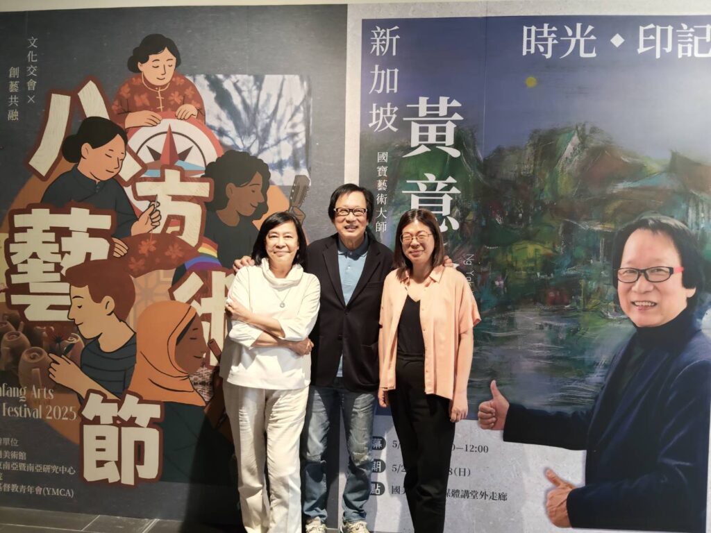 多元文化共融 「八方藝術節」國美館登場 2 90649 0