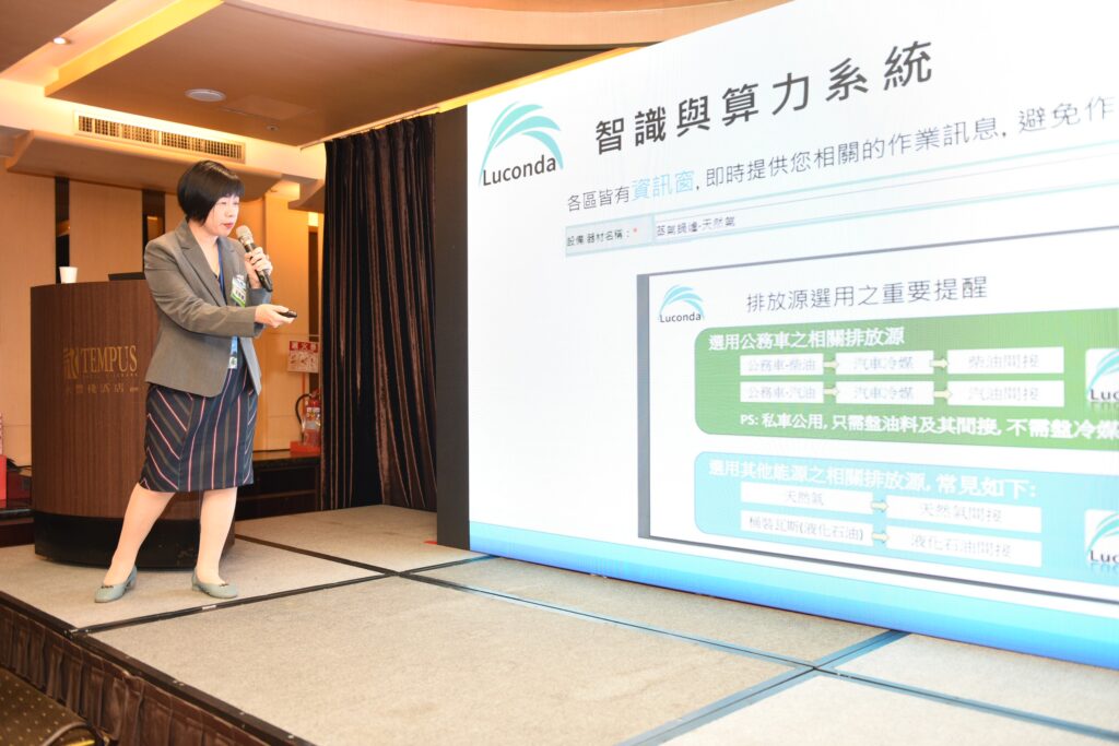 永續轉型新引擎 「2025 AI x ESG永續高峰會」為台灣企業找出路 2 DSC 5334