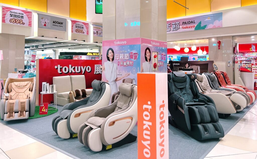 Global Mall屏東市推tokuyo指定商品優惠6折起，最高可現省超過50000元