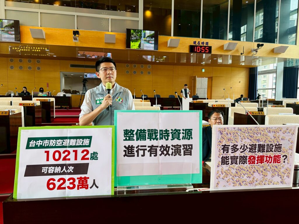 兩岸情勢緊張 中市議員建議實際操演防空避難 1 IMG 1227