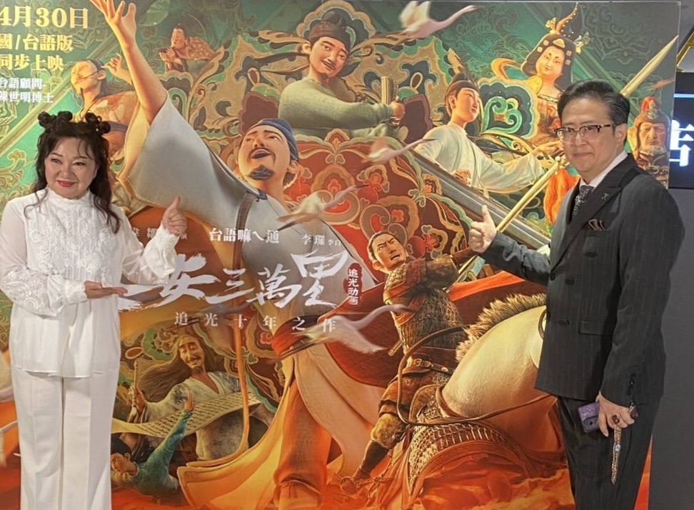 北市影音公會陳仲祺理事長與白冰冰力挺《長安三萬里》 閩南語版展現中華文化底蘊 1 IMG 3721