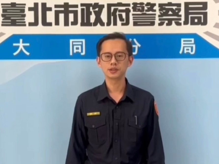 法網恢恢 大同警速破住宅竊盜 找回民眾收藏愛錶及黃金 2 MEITU 20250503 091648076