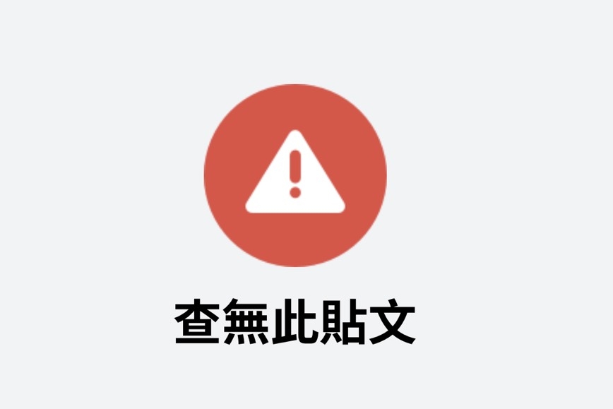打詐新四法 迫使假名人投資詐騙消失 新詐欺 斜槓交友 偽冒金融公司 假冒金融經理 1 MEITU 20250503 140811682
