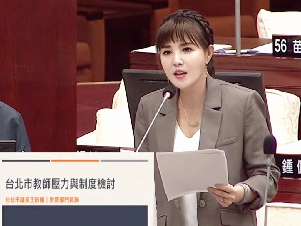 教師壓力爆表 王欣儀揭3年諮詢暴增116% 教育局允1個月內完成調查與檢討 2 MEITU 20250514 102945601