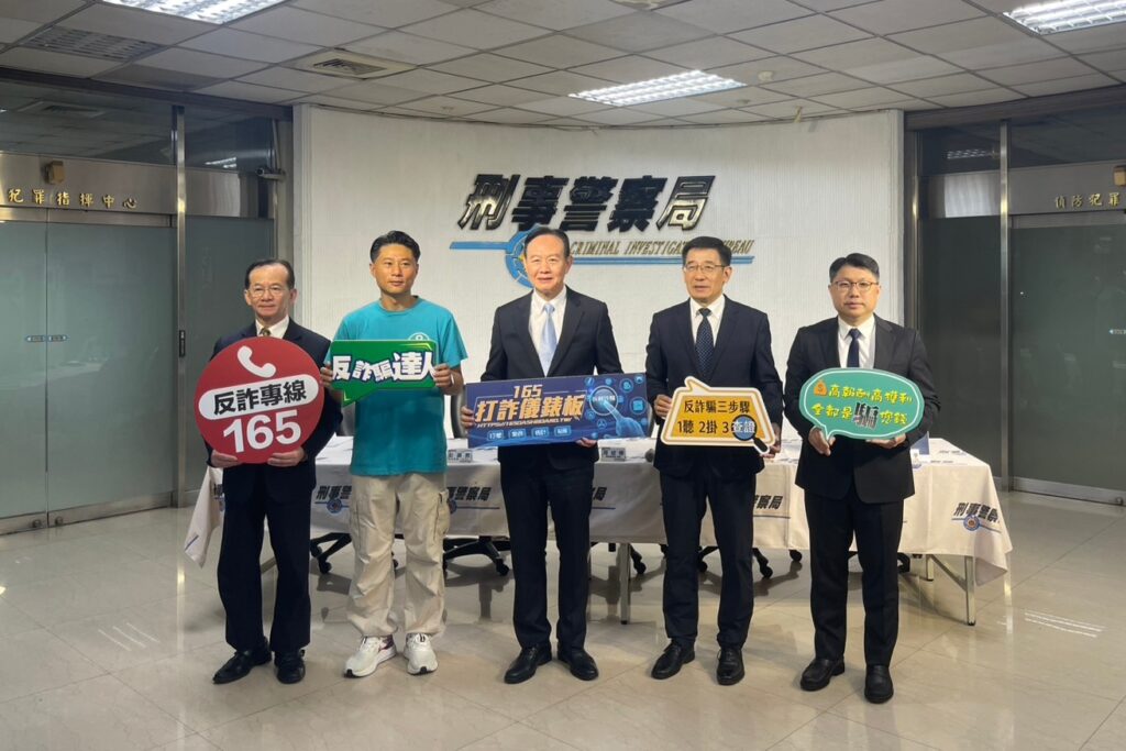 網路交易多陷阱 聯繫官網有保障 3 MEITU 20250516 101355374