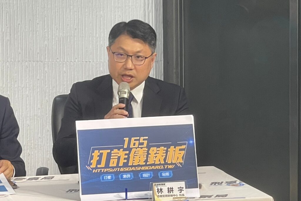 網路交易多陷阱 聯繫官網有保障 2 MEITU 20250516 103459115