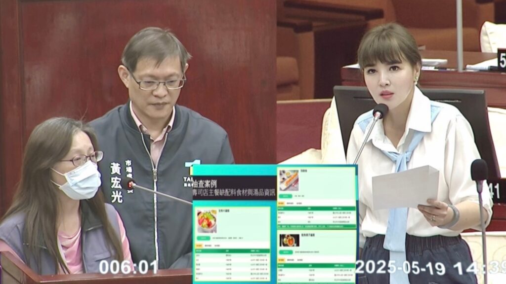 MEITU 20250519 161147945