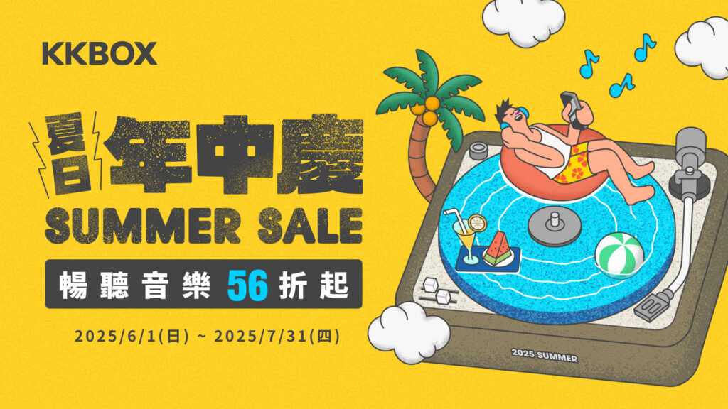 KKBOX「超粉計畫」首度攜手海外韓團!N.Flying 10 週年專屬應援強勢開跑 1 S 132563029 0