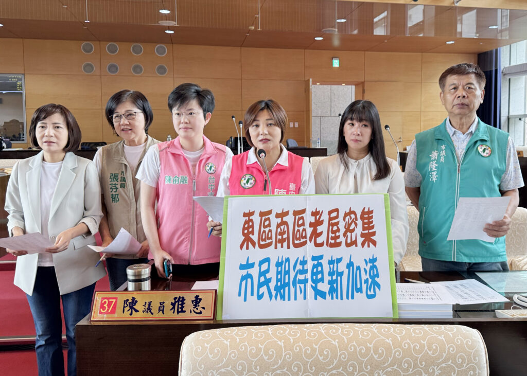 台中屋齡老舊「不像先進城市」 議員要求加速都市更新 1 S 15663191
