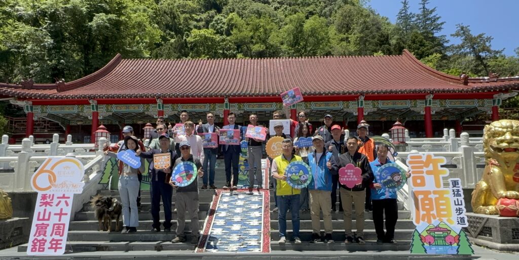 梨山賓館60周年 推「山那邊‧梨山雲端步道」打造許願祈福新亮點 1 S 26820849