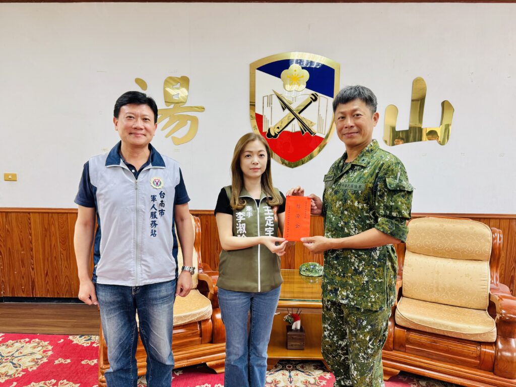 台南軍服站 端節敬軍慰問國軍官兵 1 S 3752016