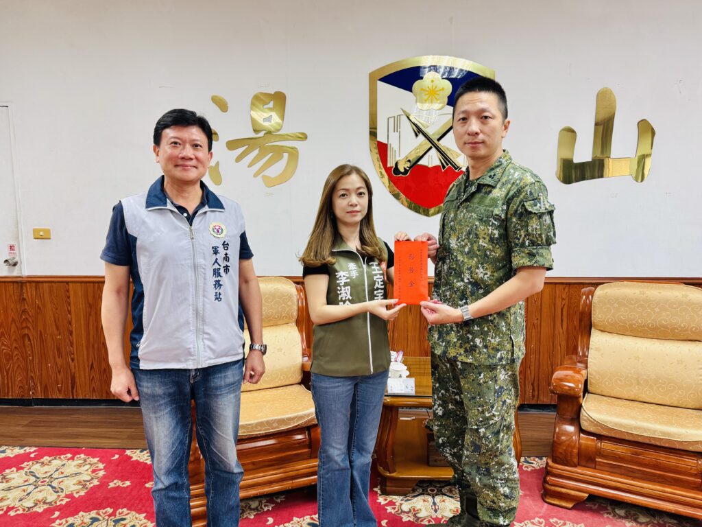 台南軍服站 端節敬軍慰問國軍官兵 3 S 3752045