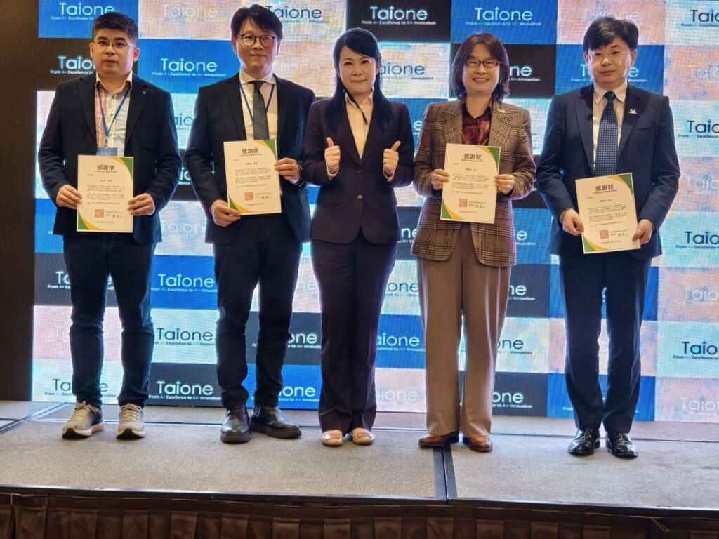 永續轉型新引擎 「2025 AI x ESG永續高峰會」為台灣企業找出路 4 S 48398363
