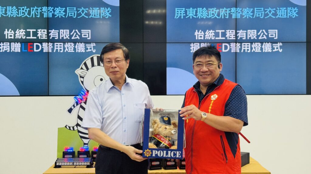 怡統工程董事長鄭志屏熱心公益 捐警示燈為警察安全加一層保障 2 S 72679443 0