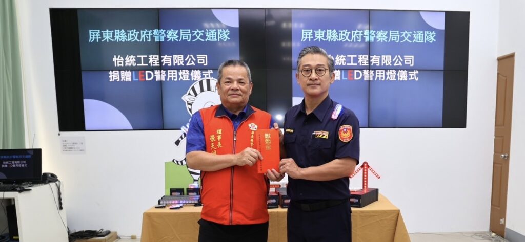 怡統工程董事長鄭志屏熱心公益 捐警示燈為警察安全加一層保障 3 S 72679447