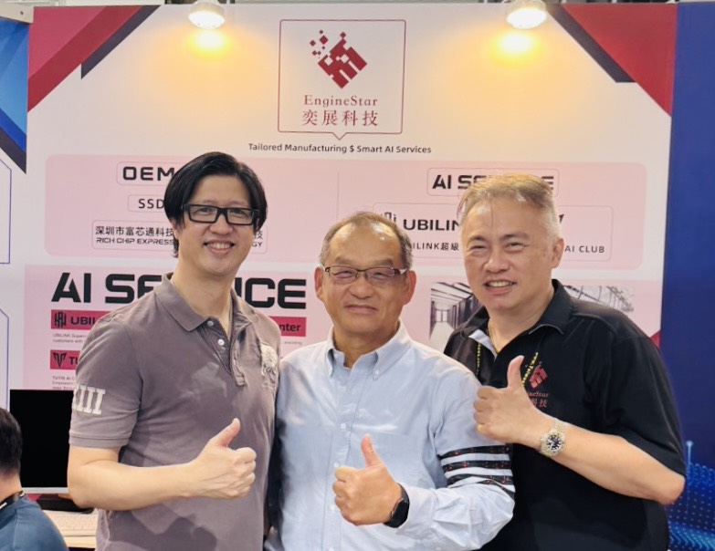 TUTIS AI國際加速器攜手友崴超算啟動「AI Club」全球招募 打造台灣AI技術國際新生態 1 S 81453084 1