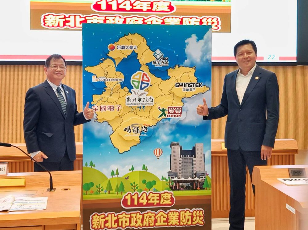合作突破500家 新北市防災企業熱烈響應 1 《圖說》朱惕之副市長〈右〉代表市府與台灣大哥大等7家企業簽署企業防災合作備忘錄,左為消防局長陳崇岳。〈消防局提供〉