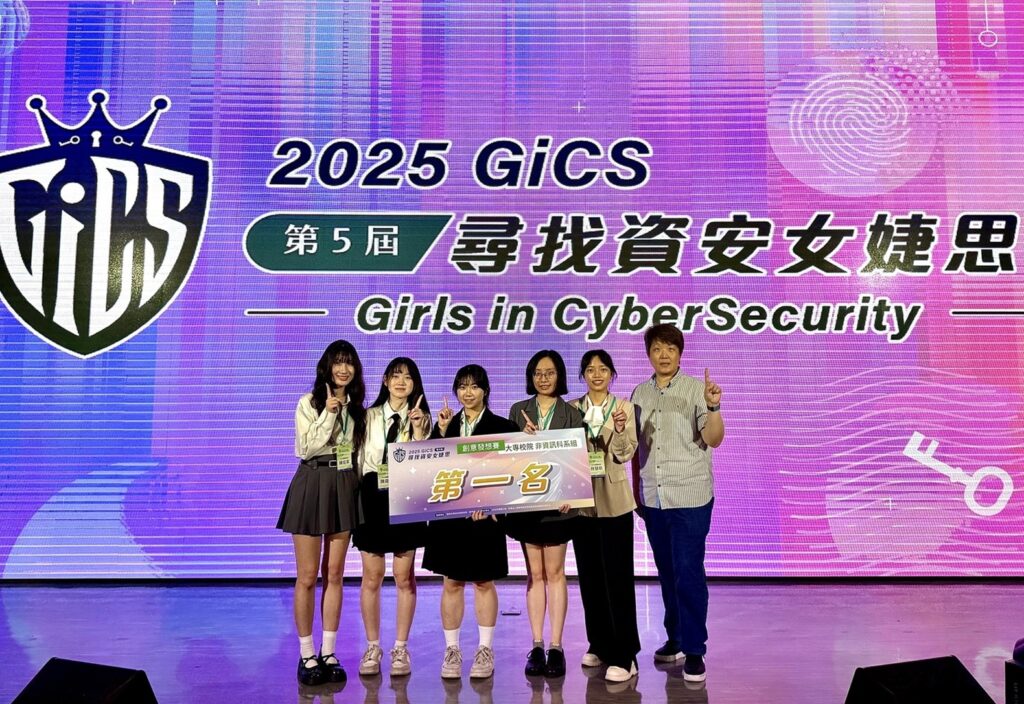 中山醫大職安系學生奪資安女婕思創意賽首獎，圖左起為練佳家、陳菀芊、王子芸、張丹