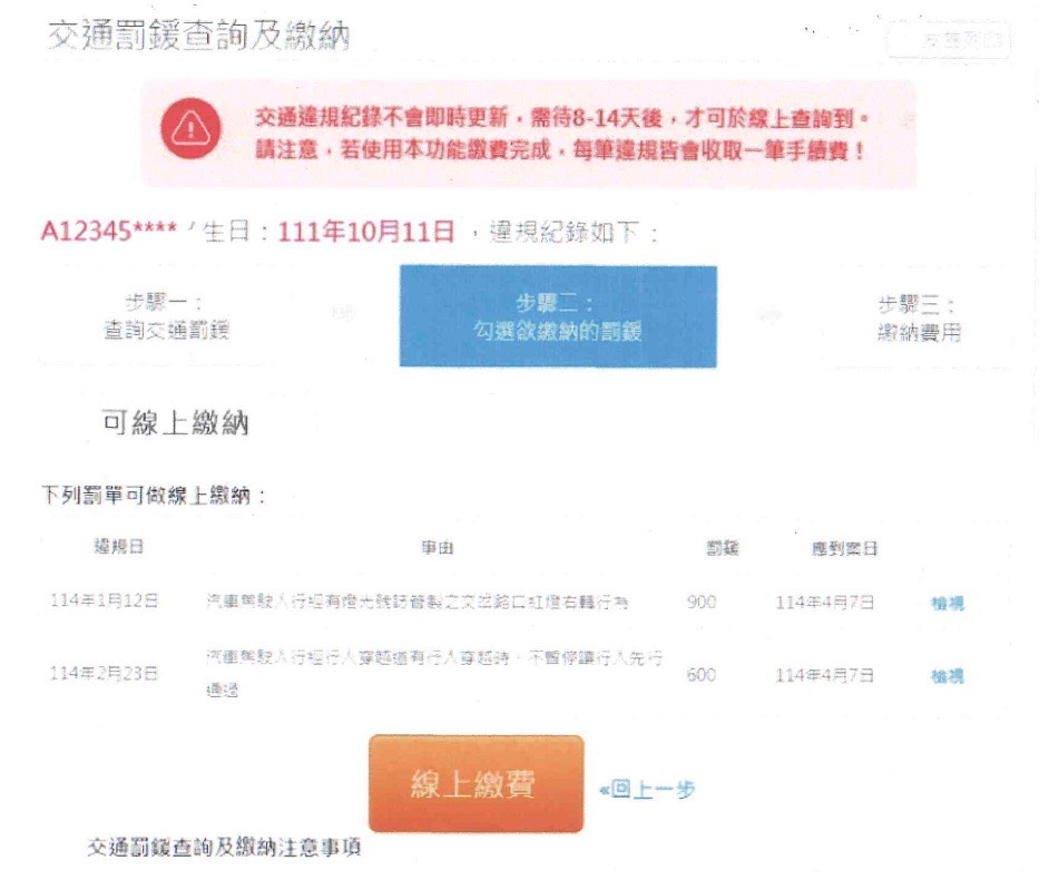 二