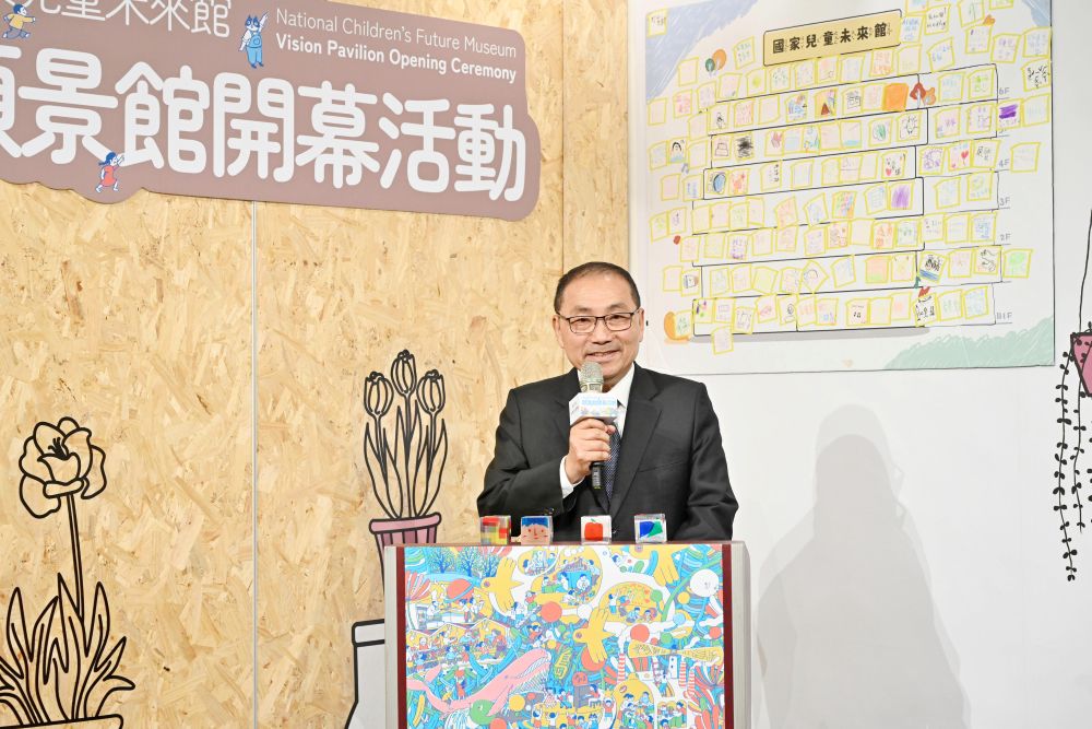 歷經21年努力 國家兒童未來館願景館開幕 4 《圖說》侯友宜市長說,經過21年多的努力,這塊土地終於找到對國家最棒的規劃,感到很欣慰。〈新北市府提供〉