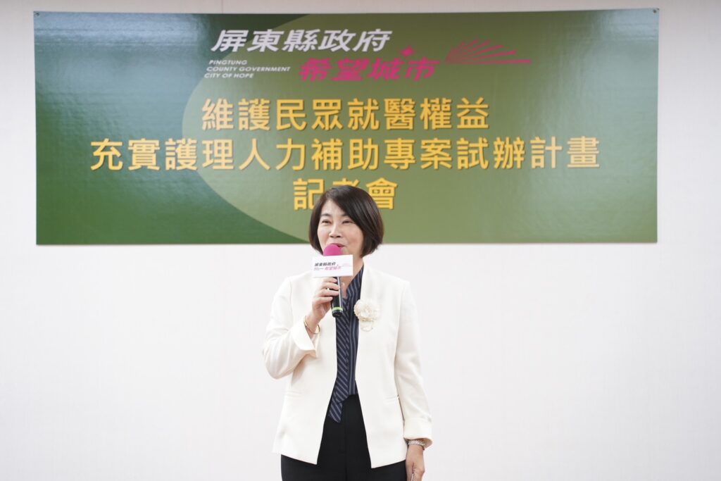 全國首創！屏縣攜手23家醫院推護理人力補助專案 2 0