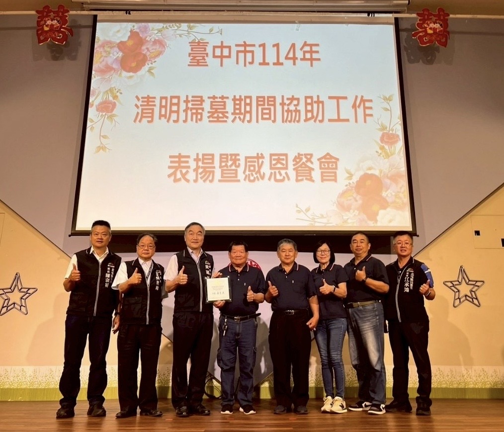 北屯區民德里守望相助隊受獎 0