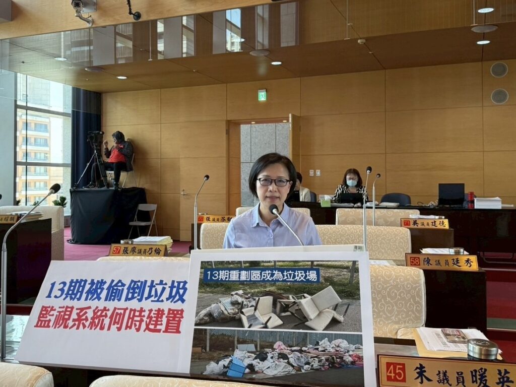 中市十三期重劃區變垃圾場 朱暖英促地政局速撥款裝監視器 1 十三期