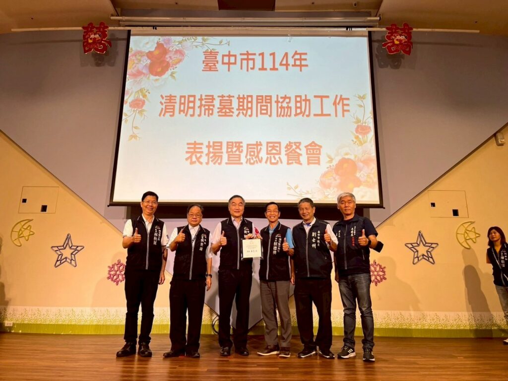 南屯區中和里長蔡德勇 右三 受獎 0