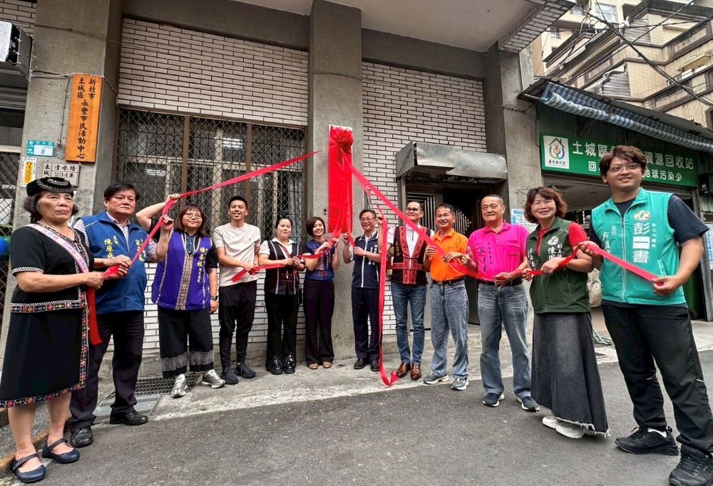 不僅交流更有歸屬感 土城區瑪舞懀文健站揭牌 7 《圖說》揭牌儀式。〈原民局提供〉