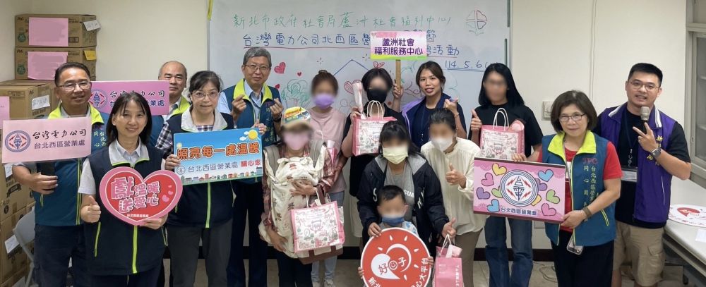 關懷弱勢媽媽提前過節 台電愛心遍及各角落 1 《圖說》柴建業處長〈左五〉率隊至新北市蘆洲區社會福利服務中心,關懷弱勢媽媽,提前歡度母親節。〈台電北西區處提供〉
