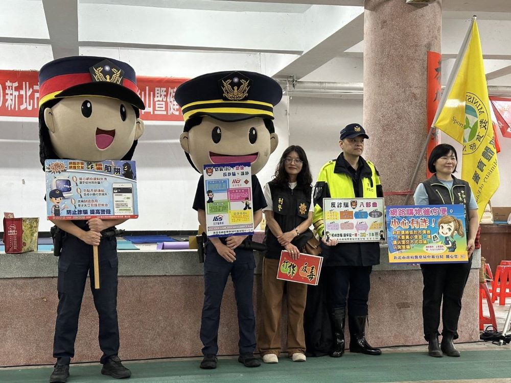 中和打詐型男隊出 教愛運動勇腳識詐 6 《圖說》中和打詐隊可愛的警察大頭娃娃與現場活力十足勇腳們同樂,增添參加活動的趣味性。〈中和分局提供〉