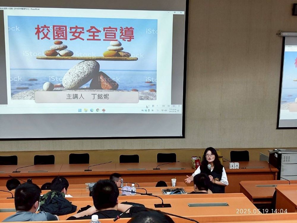 越野輪滑賽事不忘防詐 中和警教保護自己分辨危險 9 《圖說》中和警分局犯罪預防團隊偵查隊警務員丁銘妮與「2025年Roller Ski全國城市盃越野輪滑錦標賽」小選手們分享保護自己、防止詐騙案例。〈中和分局提供〉