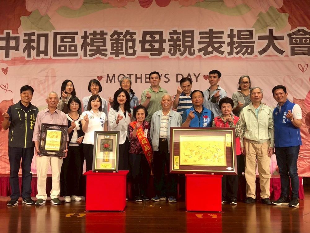 感恩無私奉獻 中和表揚23位模範母親 1 《圖說》中和區長楊薏霖〈前排左四〉與模範母親合影。〈中和區公所提供〉