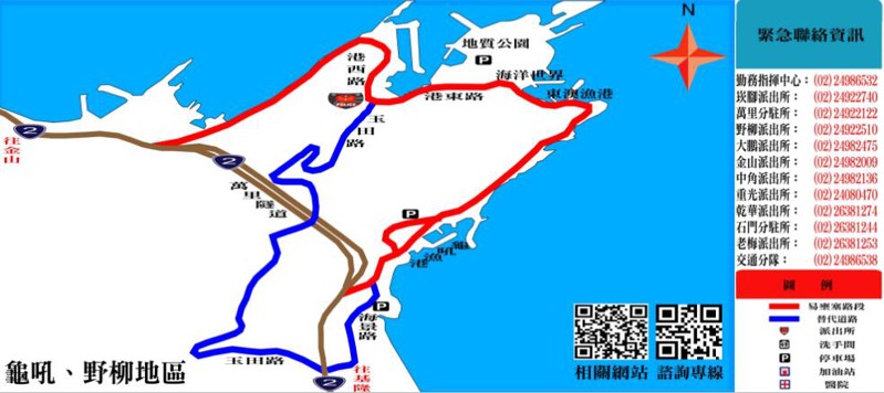 四 11