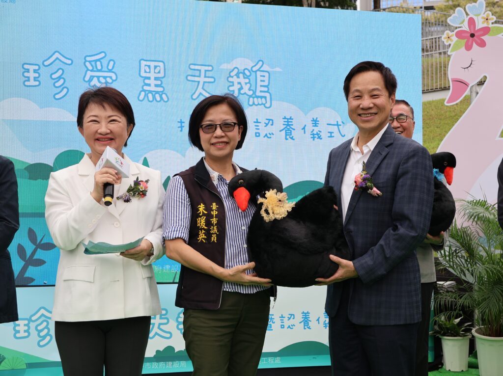 圖說一，台中市長盧秀燕特別致贈來自秋紅谷的黑天鵝，安置於東海湖，象徵祝福與希望，也將在九月與新生一同成為「東海人」。